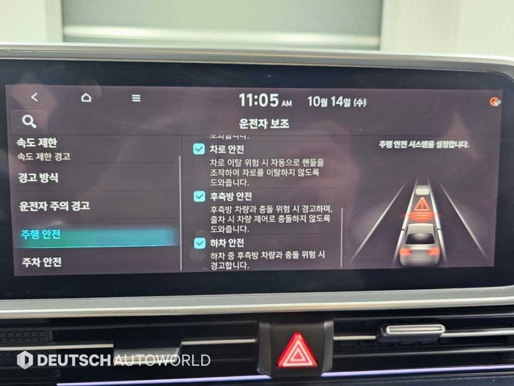 현대 아이오닉 6 롱레인지 익스클루시브 플러스 이미지 16