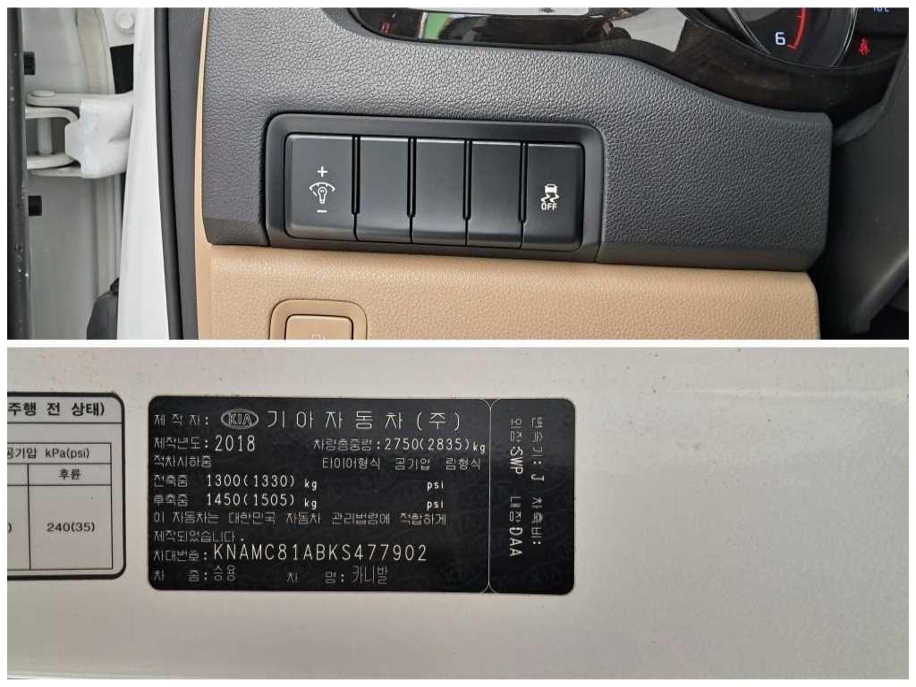 기아 카니발 더 뉴 카니발 디젤 9인승 프레스티지 이미지 17
