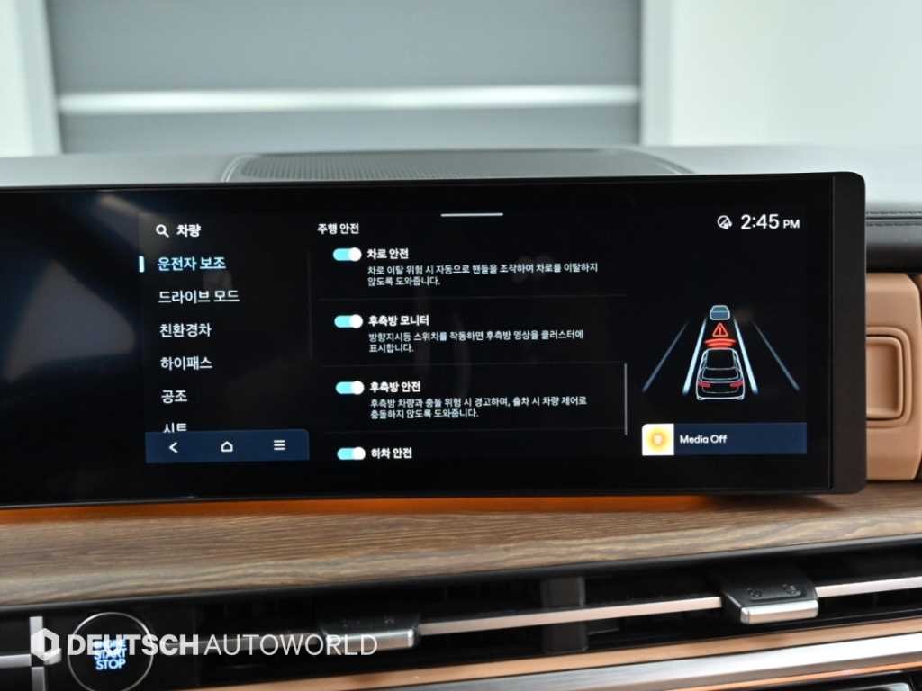 현대 싼타페 싼타페 하이브리드 MX5 1.6T 2WD 프레스티지 이미지 17