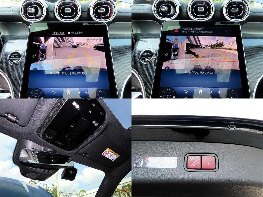 벤츠 GLC 클래스 GLC클래스 X254 GLC300 4MATIC 아방가르드 이미지 18