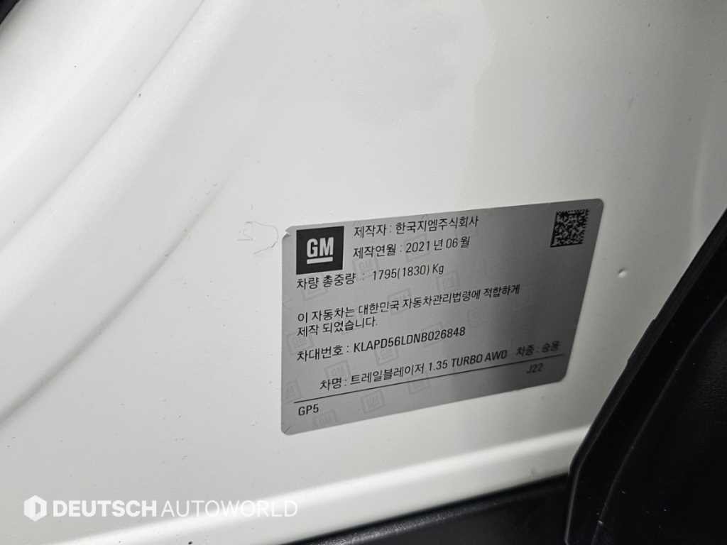 쉐보레 트레일블레이저 4WD 1.3 터보 가솔린 RS 이미지 20