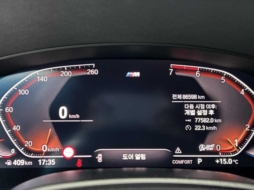 BMW 5시리즈 5시리즈 (G30) 530i M 스포츠 플러스 이미지 18