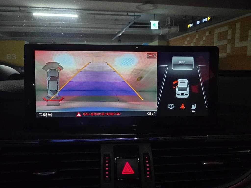 아우디 A7 3.0 TFSI 콰트로 다이나믹 이미지 3