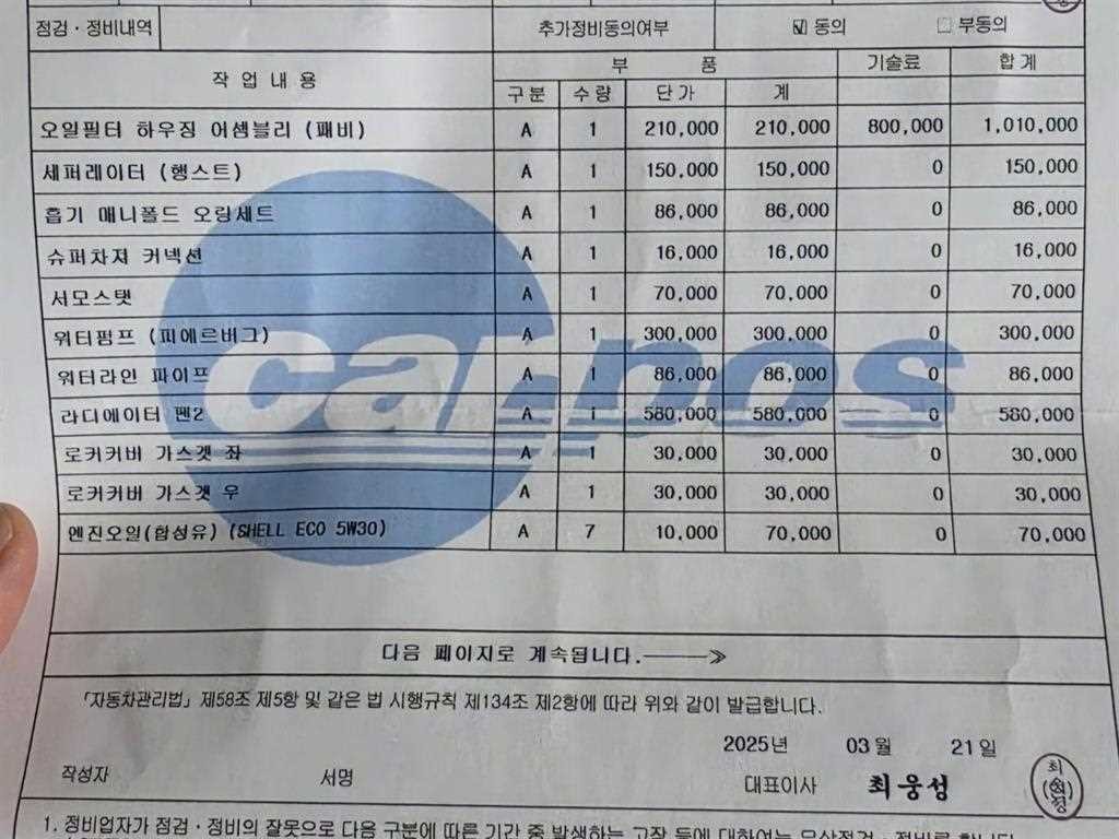 아우디 A7 3.0 TFSI 콰트로 다이나믹 이미지 4