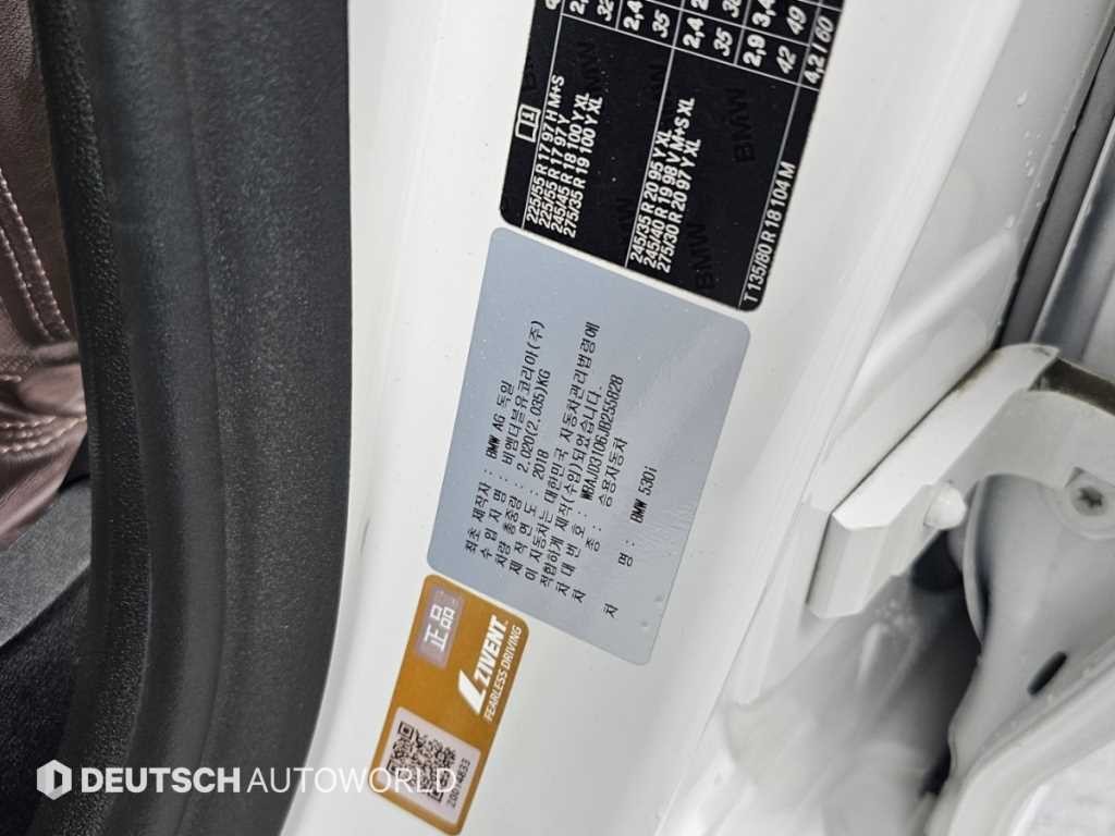 BMW 5시리즈 5시리즈 (G30) 530i M 스포츠 플러스 이미지 20