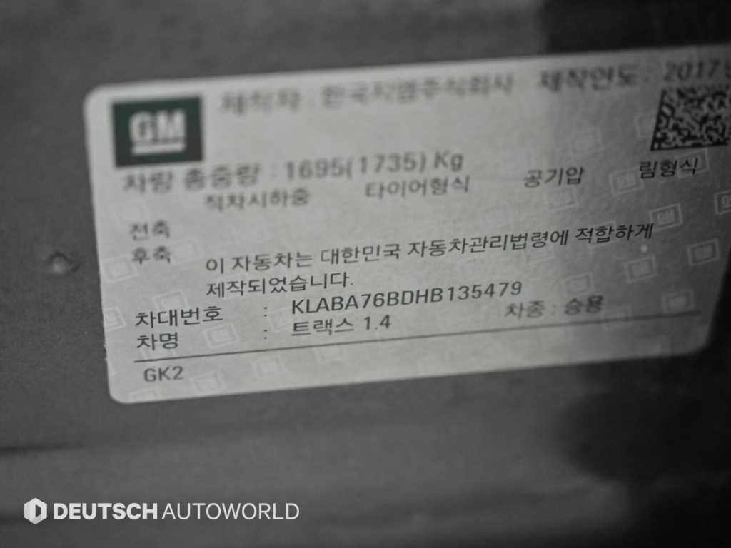쉐보레 트랙스 더뉴트랙스 가솔린 1.4 LT 디럭스 이미지 20