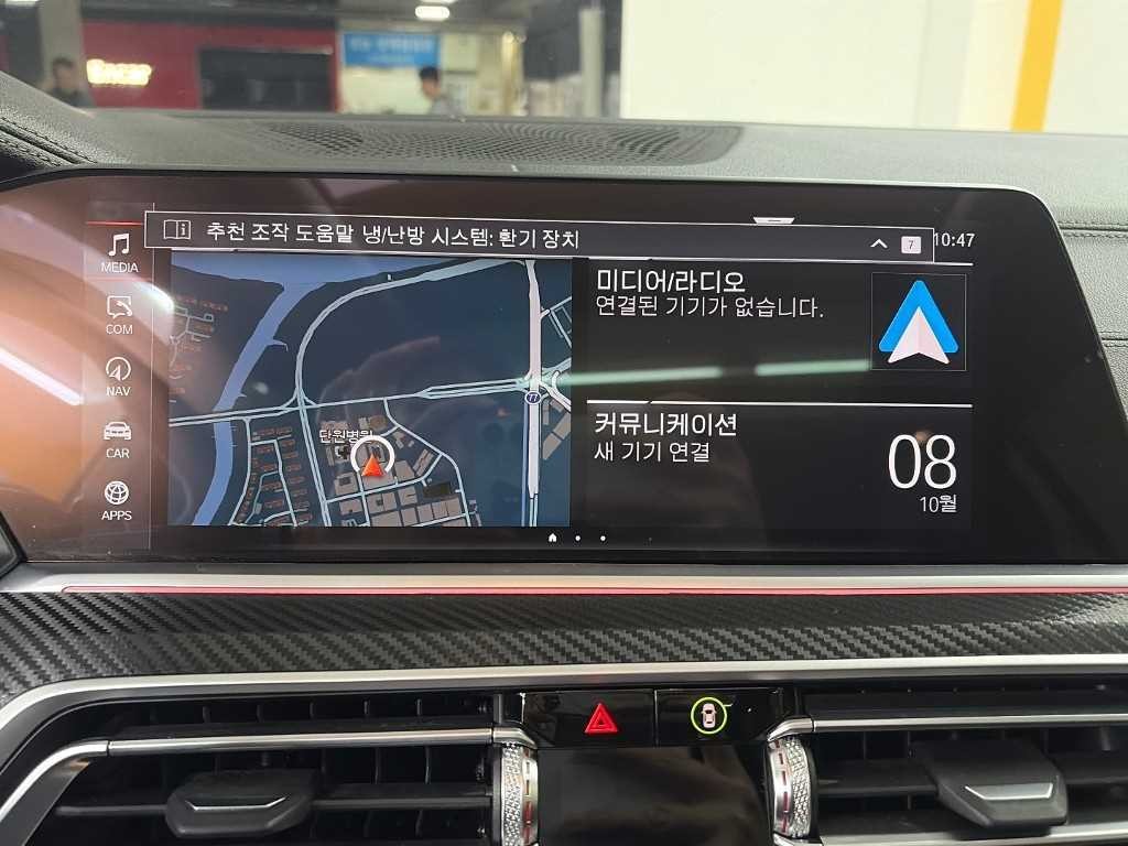 BMW X5 X5 (G05) xDrive 30d M 스포츠 이미지 16