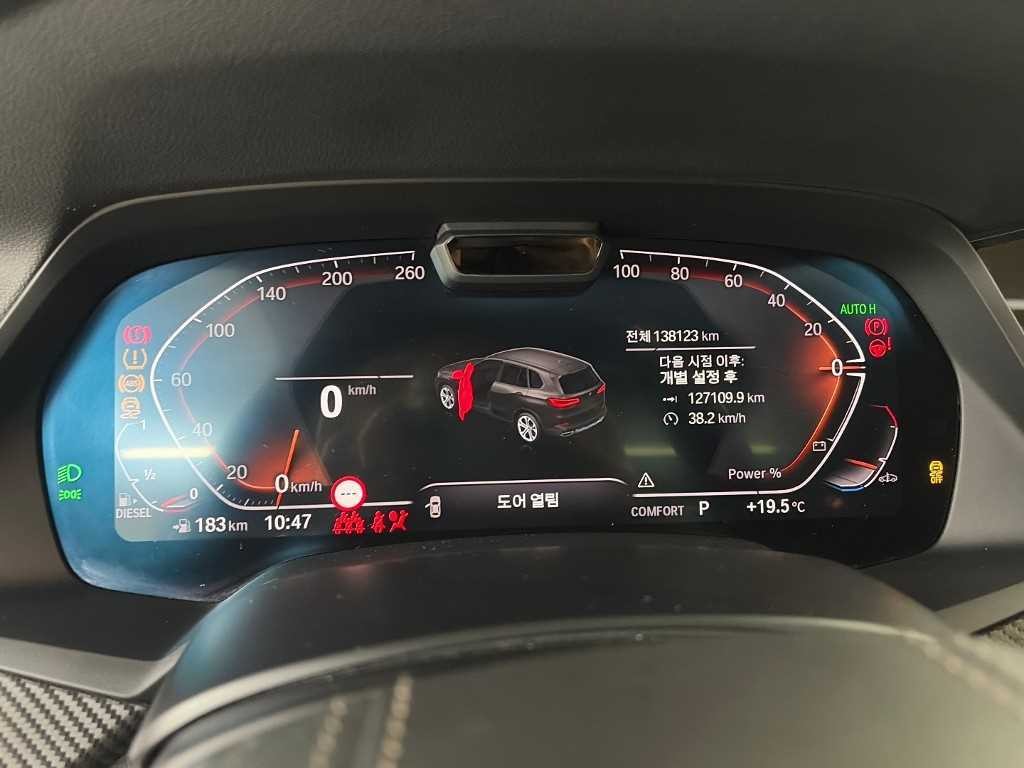 BMW X5 X5 (G05) xDrive 30d M 스포츠 이미지 6