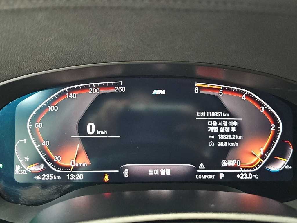 BMW 그란투리스모 6시리즈 GT (G32) 620d M 스포츠 이미지 6