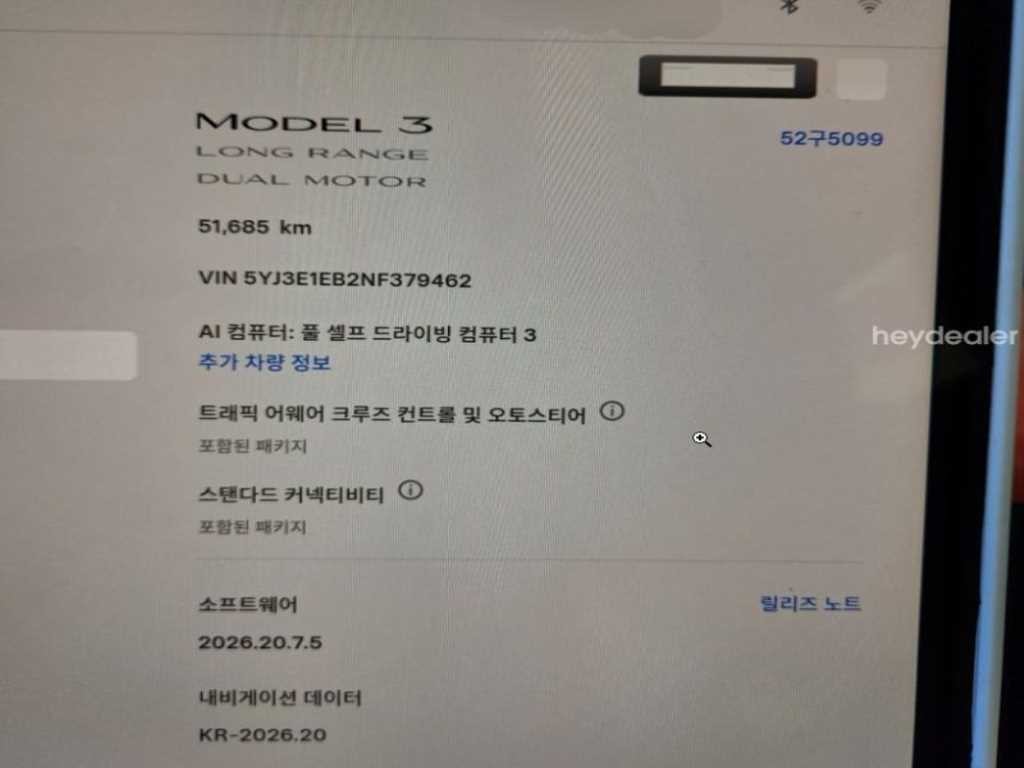 테슬라 모델 3 롱 레인지 이미지 12