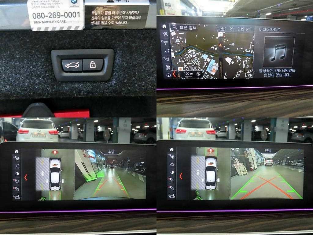 BMW 5시리즈 5시리즈 (G30) 530i xDrive M 스포츠 플러스 이미지 18