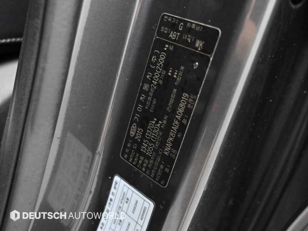 기아 쏘렌토 올 뉴 쏘렌토 디젤 4WD 2.0 노블레스 스페셜 이미지 20