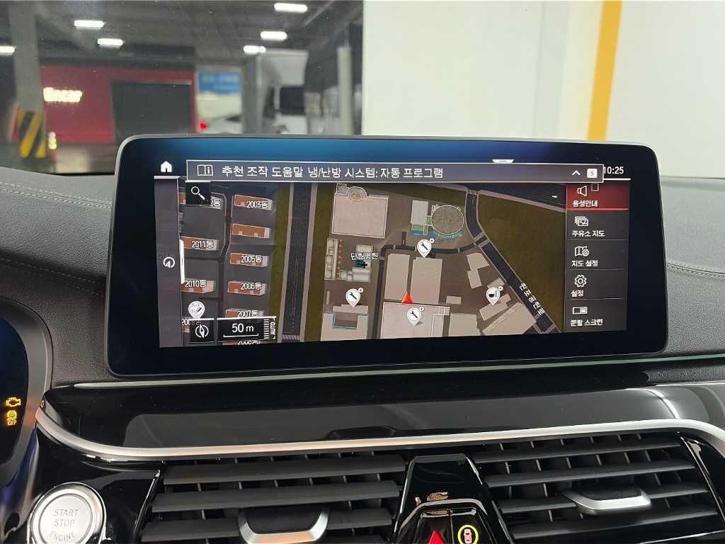 BMW 5시리즈 5시리즈 (G30) 530i M 스포츠 이미지 16