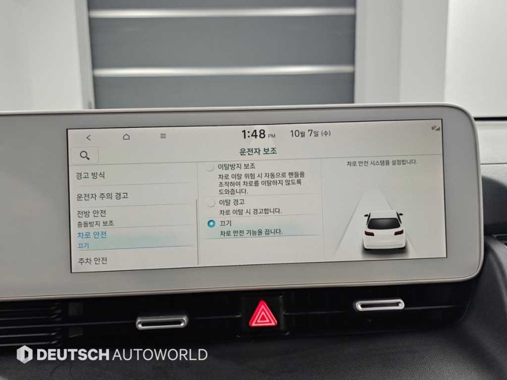 현대 아이오닉 5 롱 레인지 4WD 익스클루시브 이미지 17