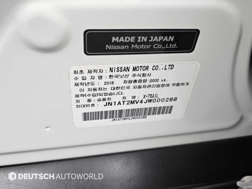 닛산 엑스트레일 2.5 4WD 이미지 20