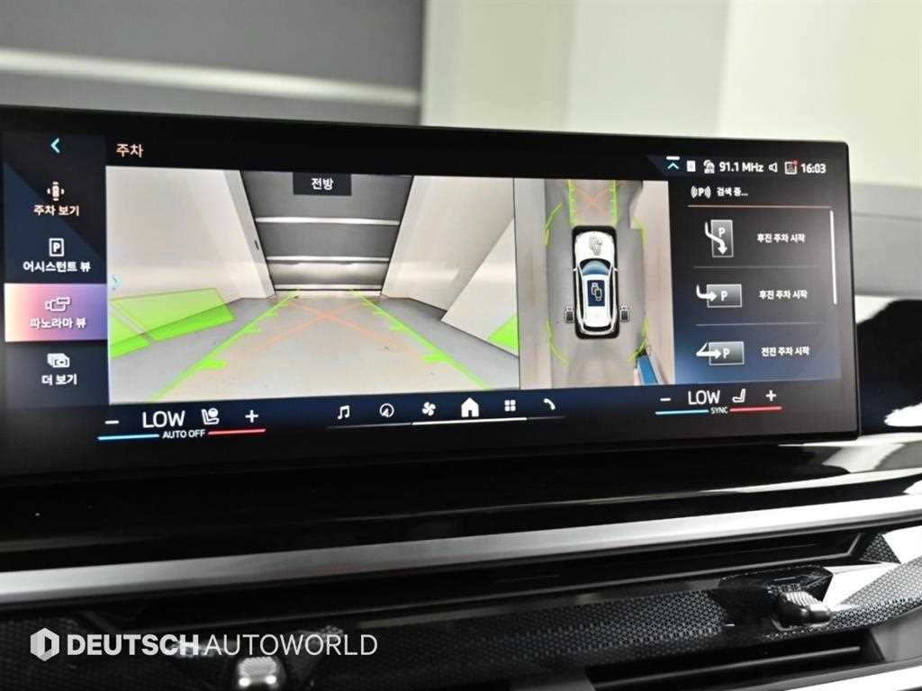 BMW X5 X5 (G05) xDrive 40d M 스포츠 온라인 익스클루시브 이미지 15