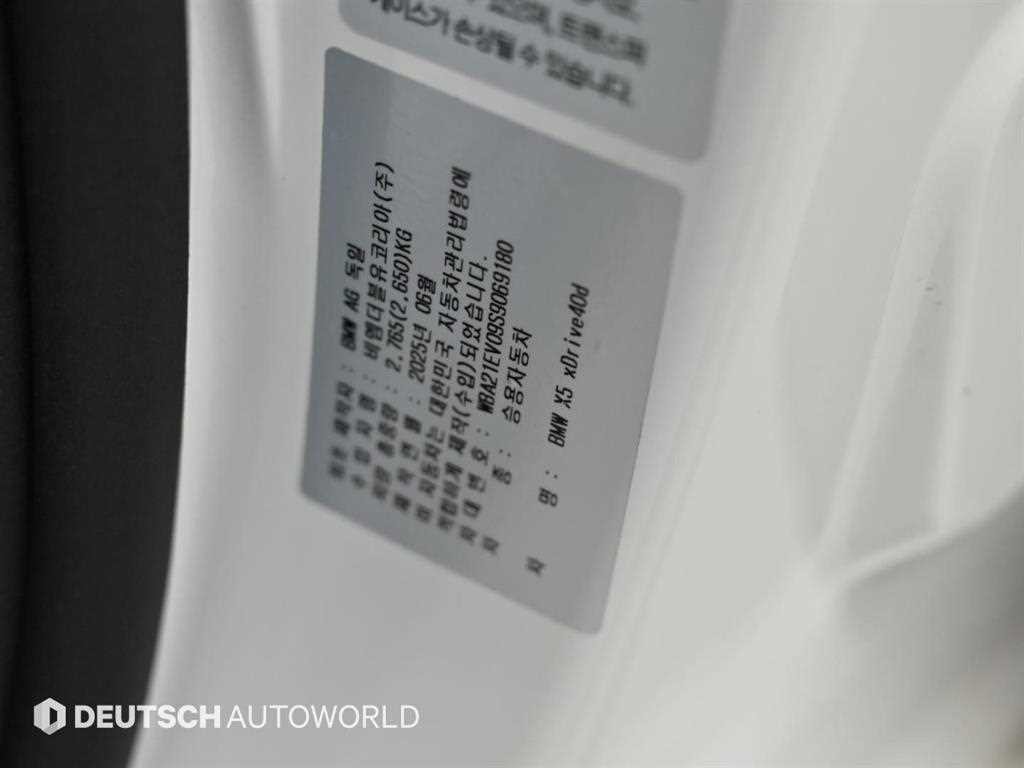 BMW X5 X5 (G05) xDrive 40d M 스포츠 온라인 익스클루시브 이미지 20
