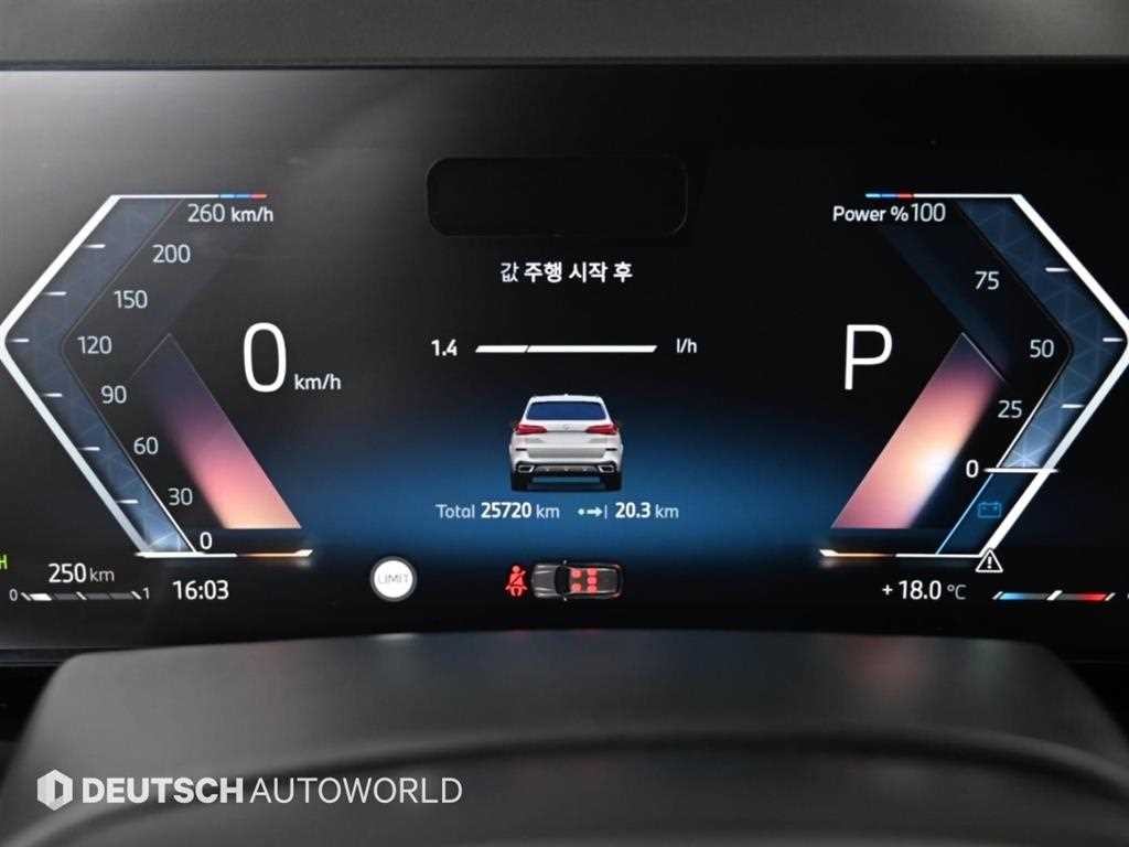 BMW X5 X5 (G05) xDrive 40d M 스포츠 온라인 익스클루시브 이미지 8