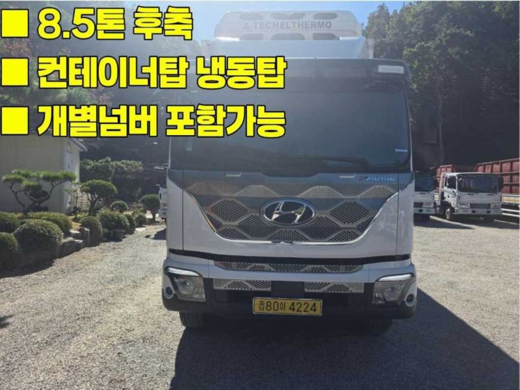 중대형화물 탑차/윙바디 냉동탑 5톤이상 이미지 1