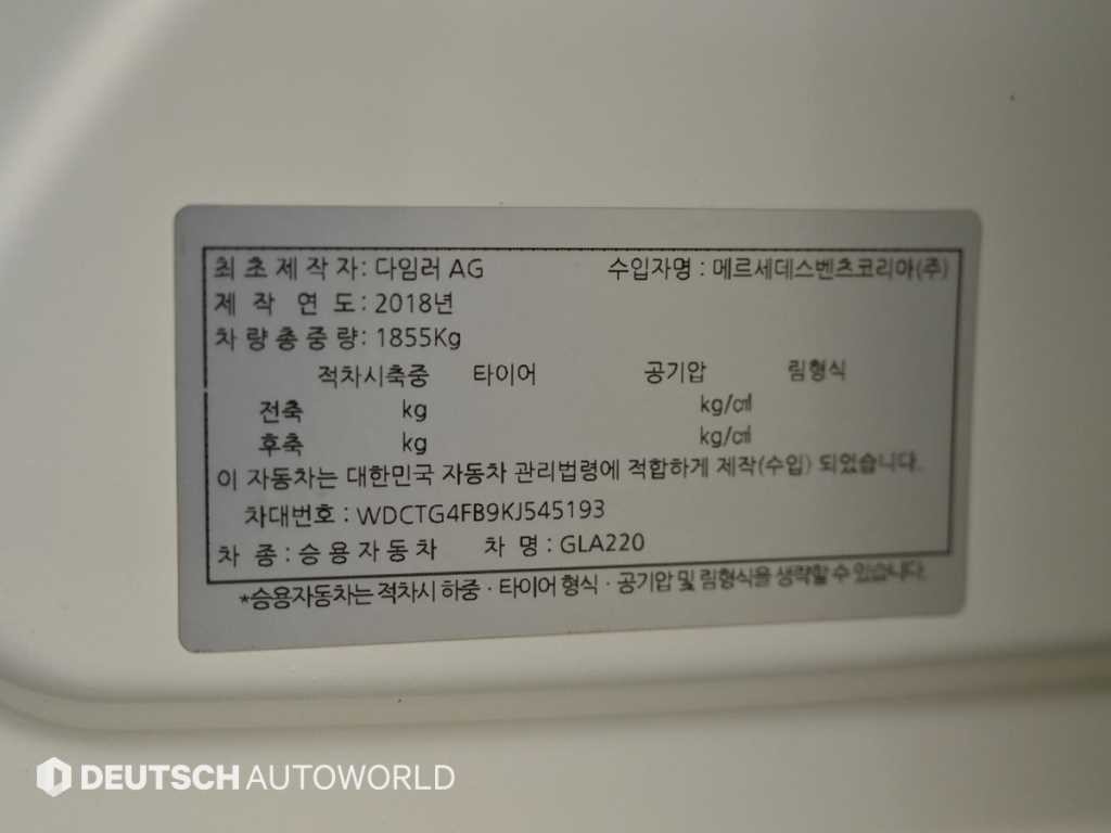 벤츠 GLA 클래스 GLA클래스 X156 GLA220 이미지 20