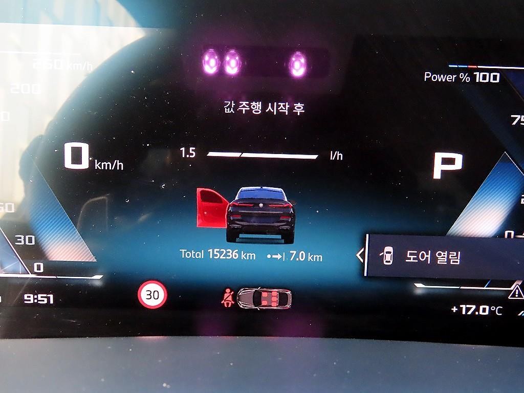 BMW X6 X6 (G06) xDrive M60i 이미지 10
