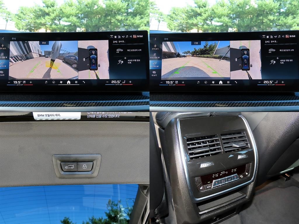 BMW X6 X6 (G06) xDrive M60i 이미지 17