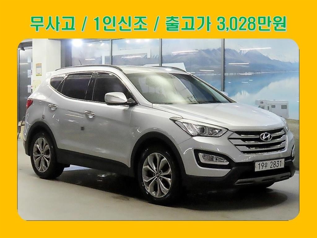 현대 싼타페 싼타페 DM 디젤 2WD 2.0 프리미엄 이미지 1