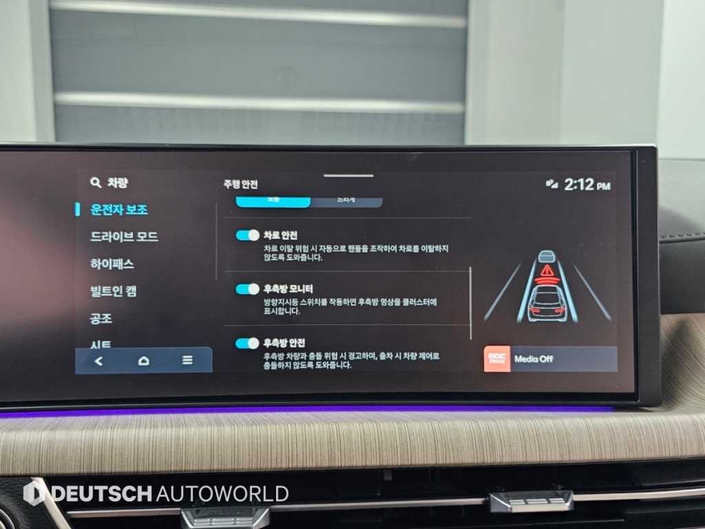 현대 쏘나타 쏘나타 디 엣지 (DN8) 가솔린 1.6 터보 인스퍼레이션 이미지 17