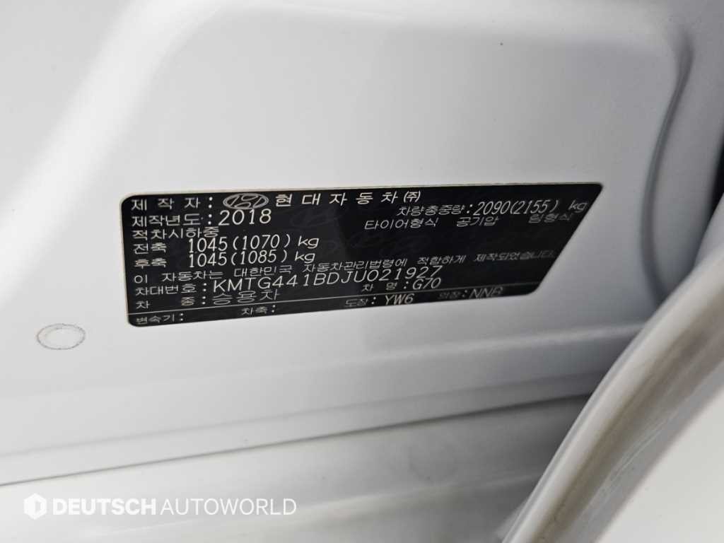 제네시스 G70 2.2D AWD 슈프림 이미지 20