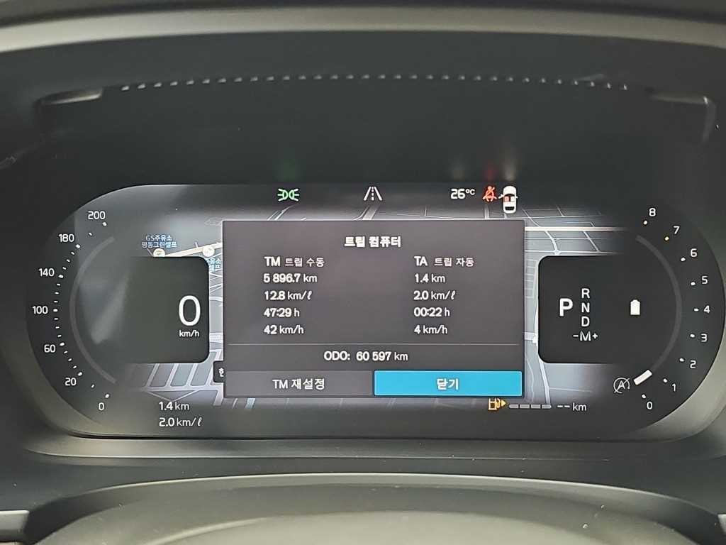 볼보 S90 B5 인스크립션 이미지 6