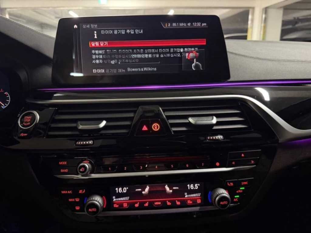 BMW 5시리즈 5시리즈 (G30) 540i xDrive M 스포츠 플러스 이미지 10