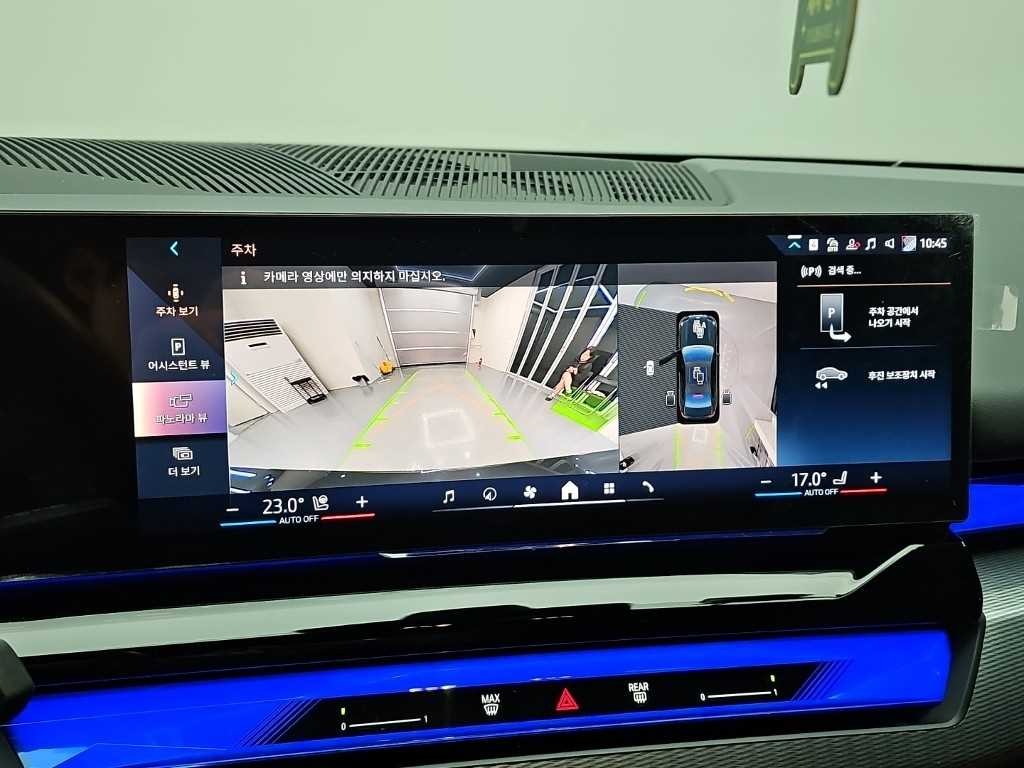 BMW 5시리즈 5시리즈 (G60) 530i xDrive M 스포츠 이미지 17