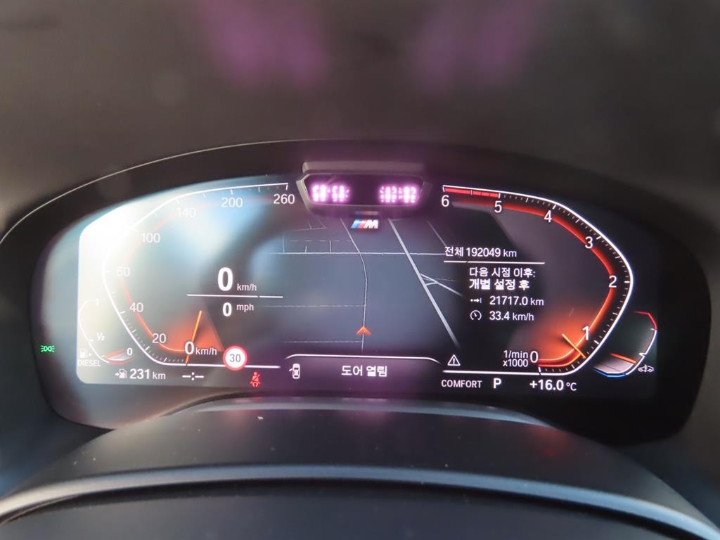BMW 7시리즈 7시리즈 (G11) 730Ld xDrive M 스포츠 이미지 10