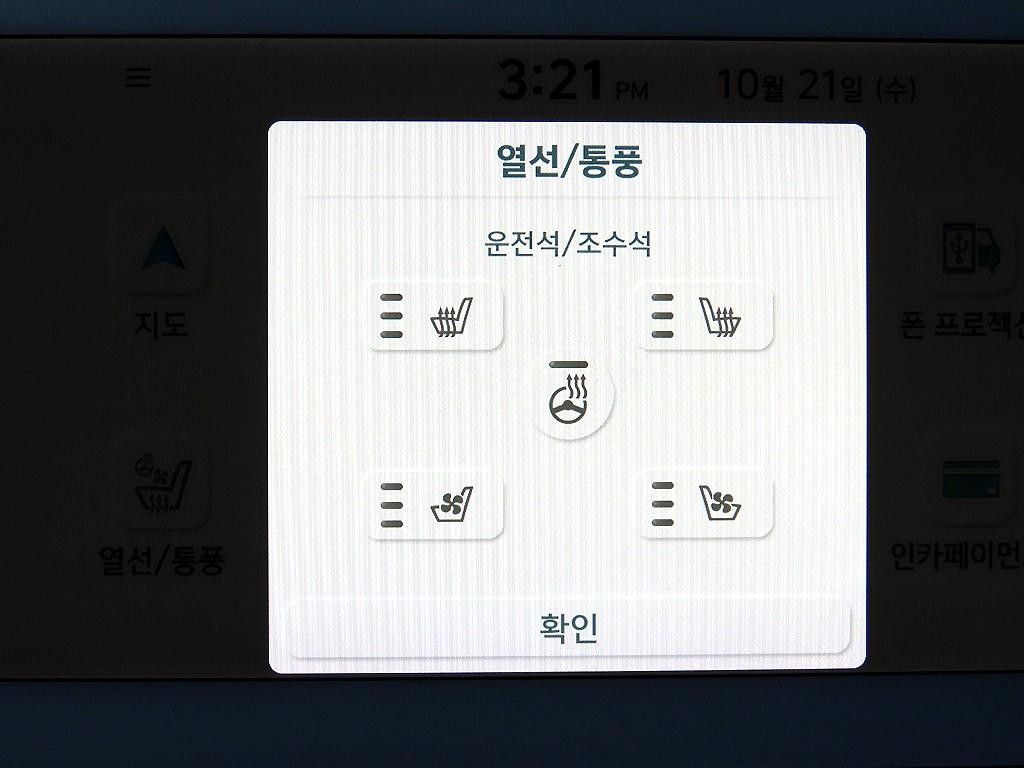 현대 아이오닉 5 롱 레인지 익스클루시브 이미지 15