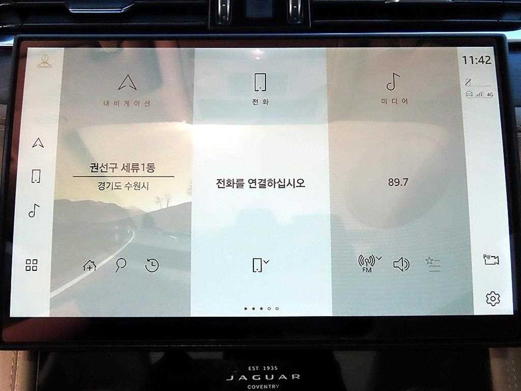 재규어 F-PACE D200 SE 이미지 13