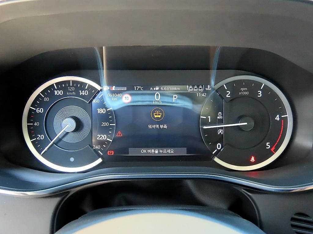 재규어 F-PACE D200 SE 이미지 9
