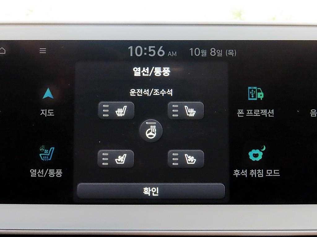 현대 아이오닉 5 롱 레인지 4WD 영업용 롱레인지 패키지 이미지 15