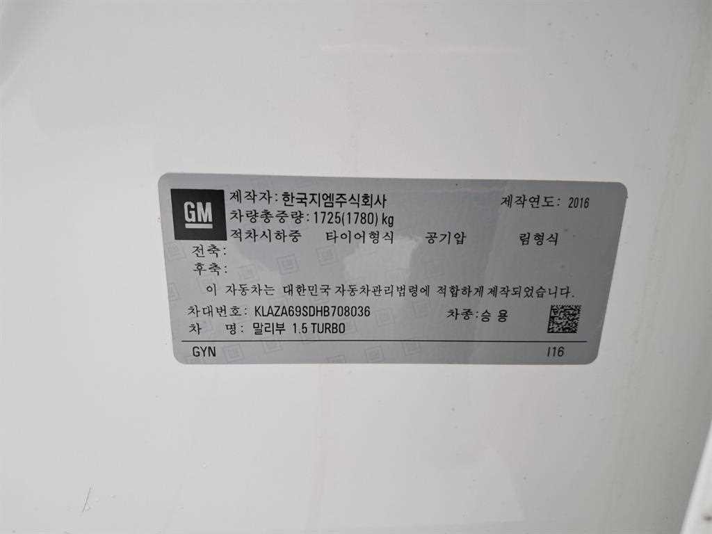 쉐보레 말리부 올뉴말리부 1.5 터보 LS 디럭스 이미지 16