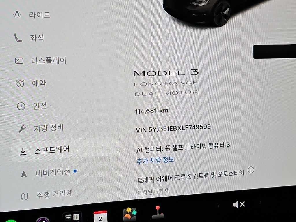 테슬라 모델 3 롱 레인지 이미지 6