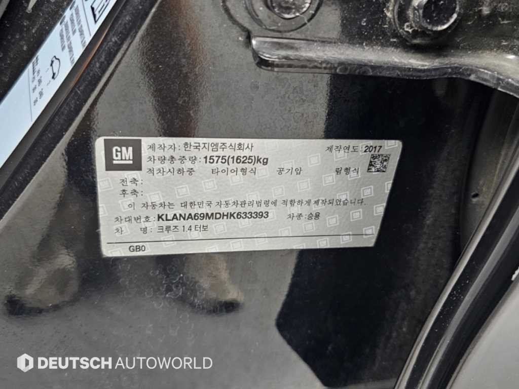 쉐보레 크루즈 올뉴크루즈 1.4 터보 LTZ 이미지 20