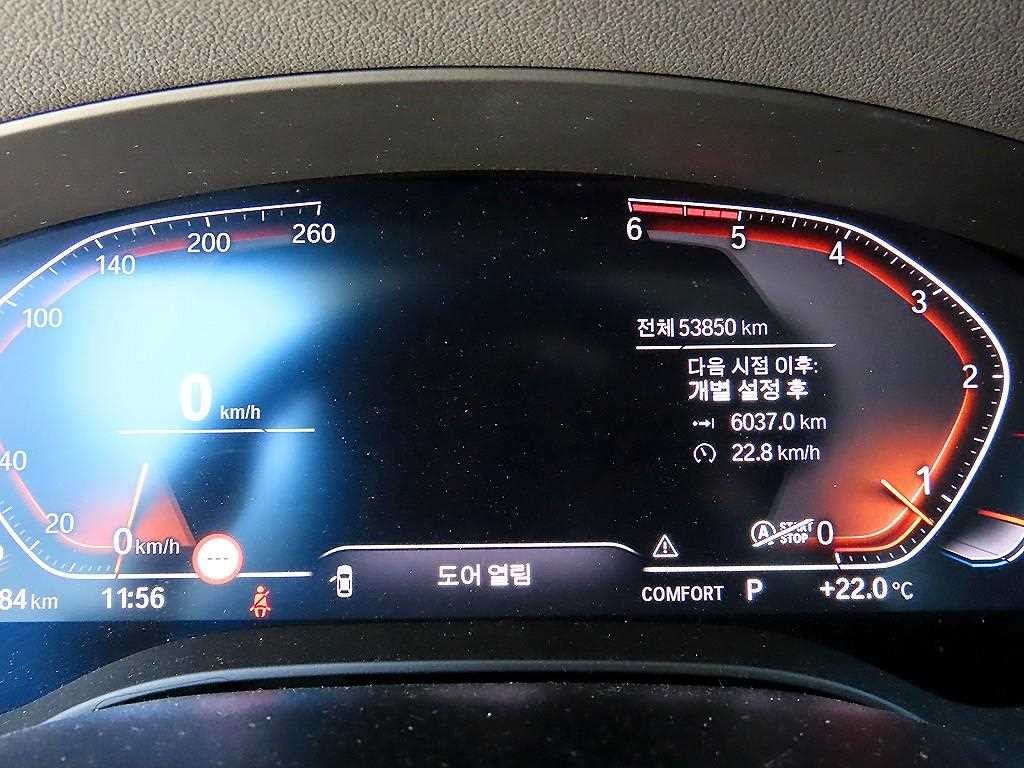 BMW 5시리즈 5시리즈 (G30) 520d 럭셔리 플러스 이미지 9
