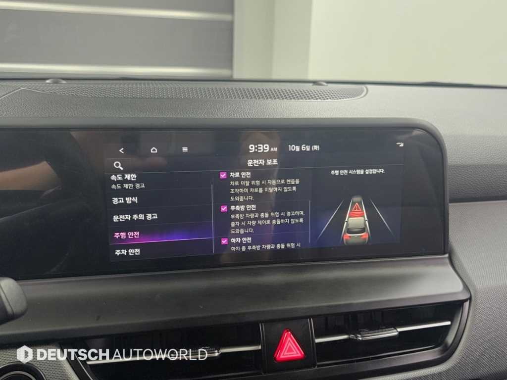기아 셀토스 더 뉴 셀토스 가솔린 2.0 2WD 트렌디 이미지 17