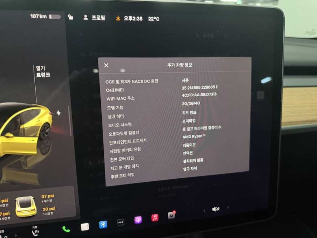테슬라 모델 3 롱 레인지 이미지 12