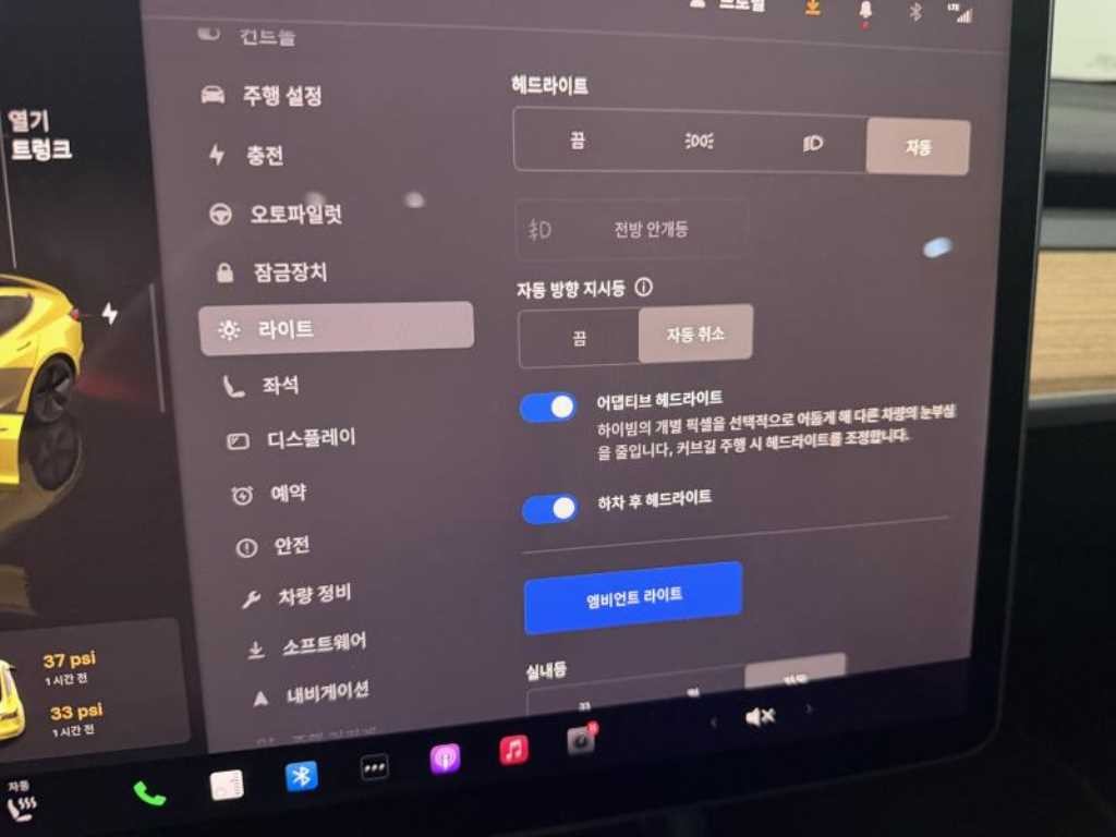테슬라 모델 3 롱 레인지 이미지 13
