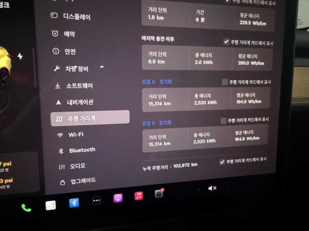 테슬라 모델 3 롱 레인지 이미지 9