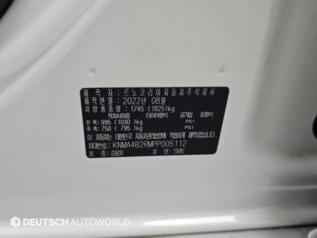 르노코리아(삼성) SM6 더 뉴 SM6 1.3 TCE 필 이미지 20