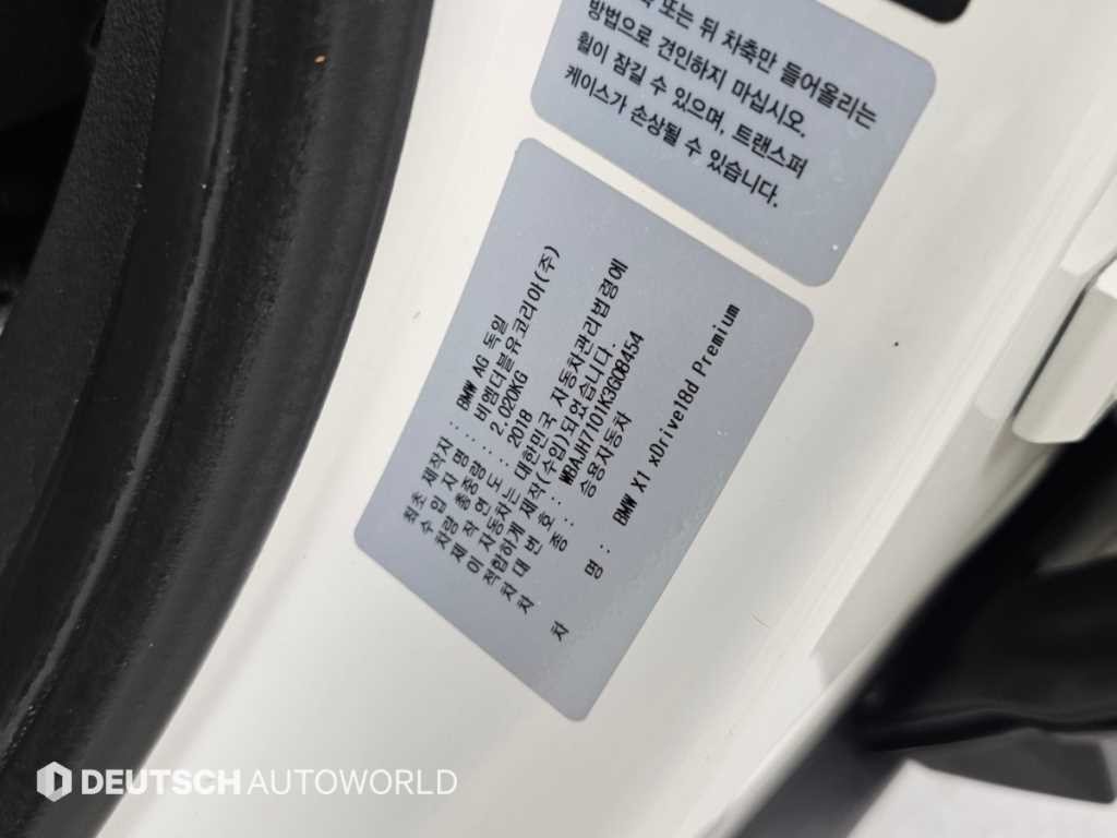 BMW X1 X1 (F48) xDrive 18d 프리미엄 이미지 20