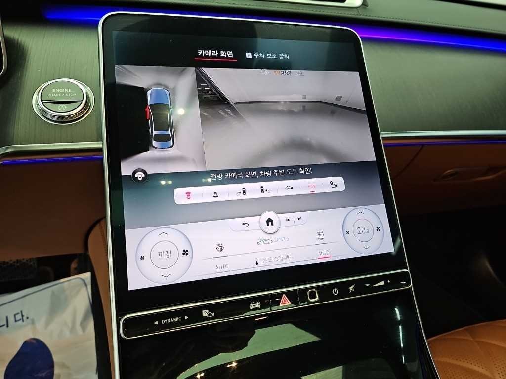 벤츠 S 클래스 S클래스-W223 S450L 4MATIC 이미지 10