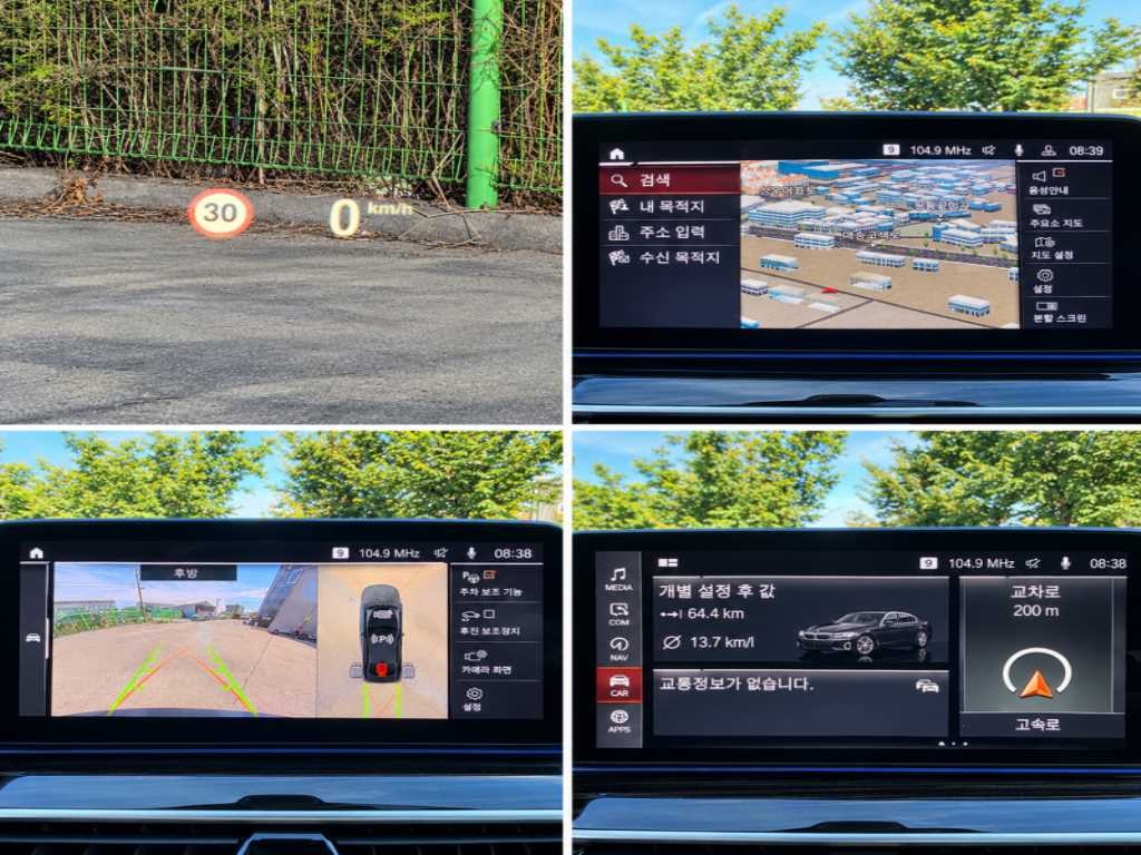 BMW 5시리즈 5시리즈 (G30) 523d 럭셔리 이미지 11
