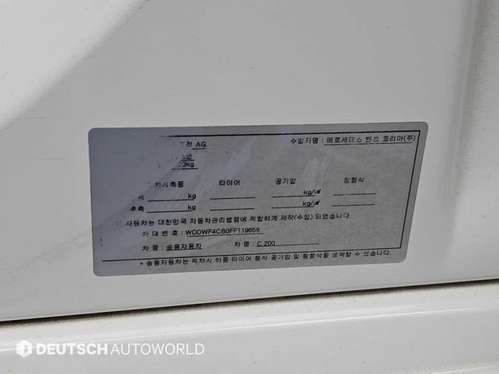 벤츠 C 클래스 C클래스 W205 C200 이미지 20